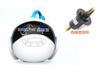 森瑞普導電滑環(huán)在智能玩具上的應(yīng)用案例