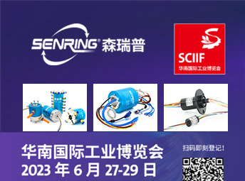 森瑞普邀您參加2023華南國際工業(yè)自動化展覽會