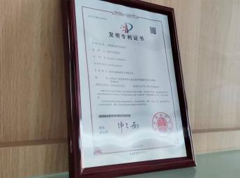 科技創(chuàng)新 | 熱烈祝賀森瑞普獲得一項高頻滑環(huán)國家發(fā)明專利！